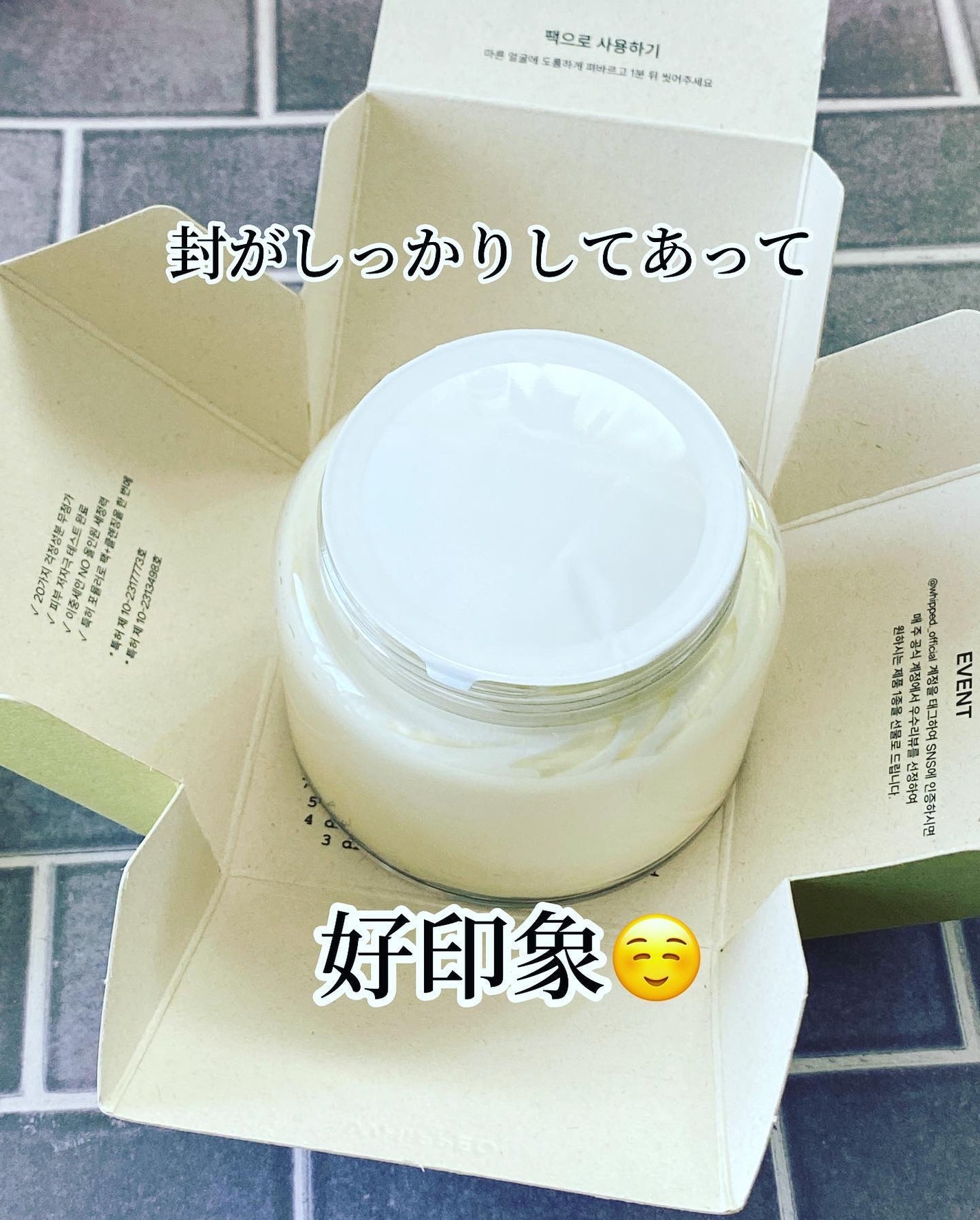 ヴィーガンパッククレンザー/WHIPPED/洗顔フォームを使ったクチコミ(3枚目)