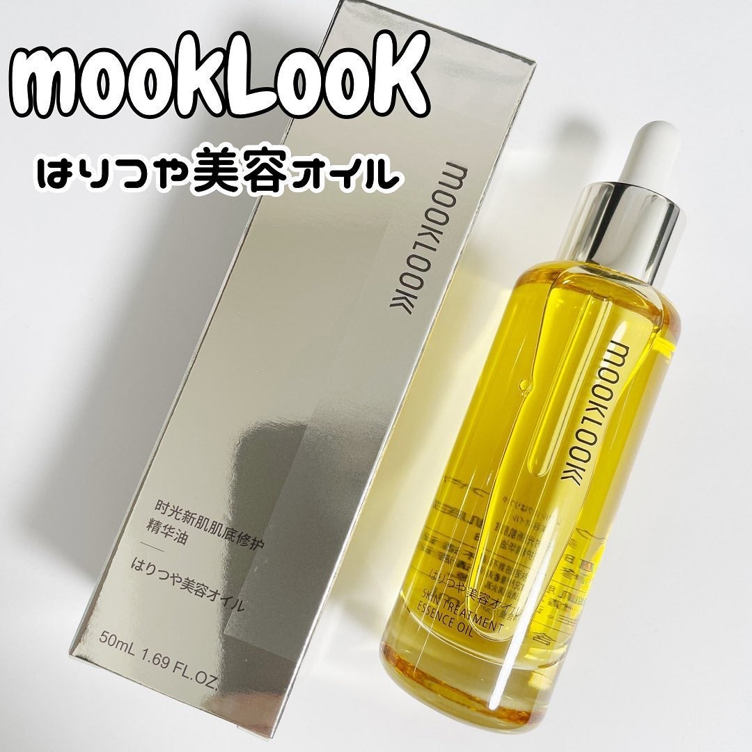 はりつや美容オイル/MOOKLOOK/フェイスオイルを使ったクチコミ(1枚目)