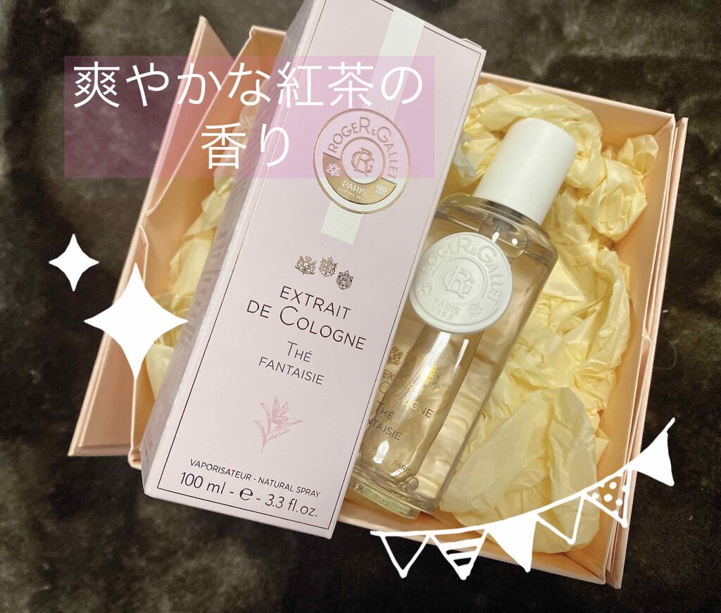 オ パフュメ テ/ロジェ・ガレ/香水(レディース)を使ったクチコミ（1枚目）