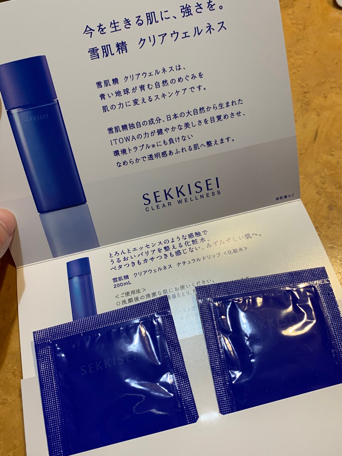 クリアウェルネス ナチュラル ドリップ/雪肌精/化粧水を使ったクチコミ(3枚目)