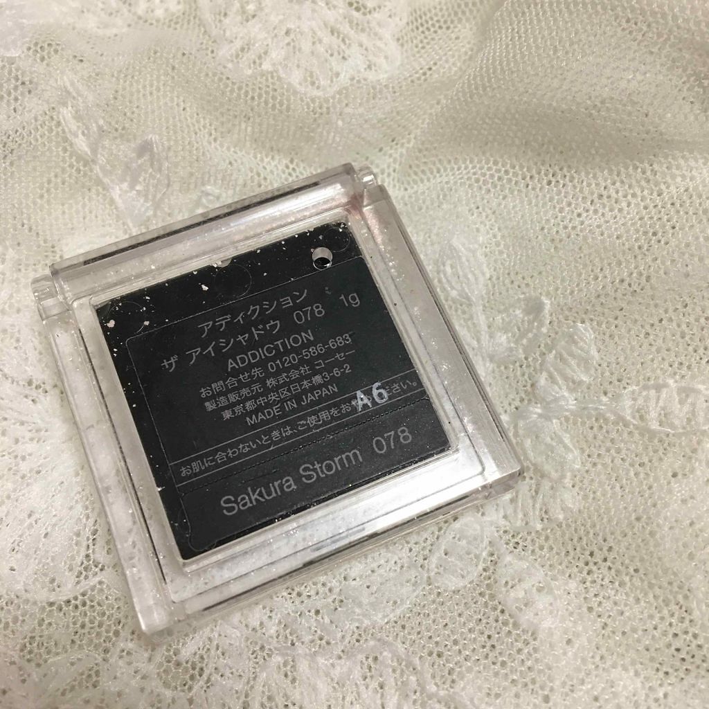 アディクション ザ アイシャドウ/ADDICTION/単色アイシャドウを使ったクチコミ(2枚目)