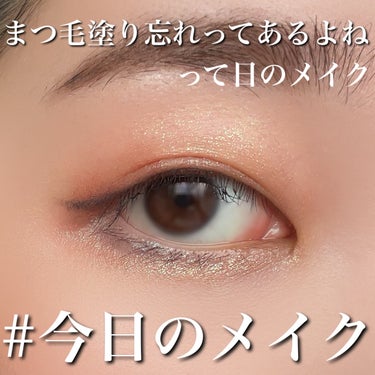 カラーステイ グレイズ スティック/REVLON/ジェル・クリームアイシャドウを使ったクチコミ（1枚目）