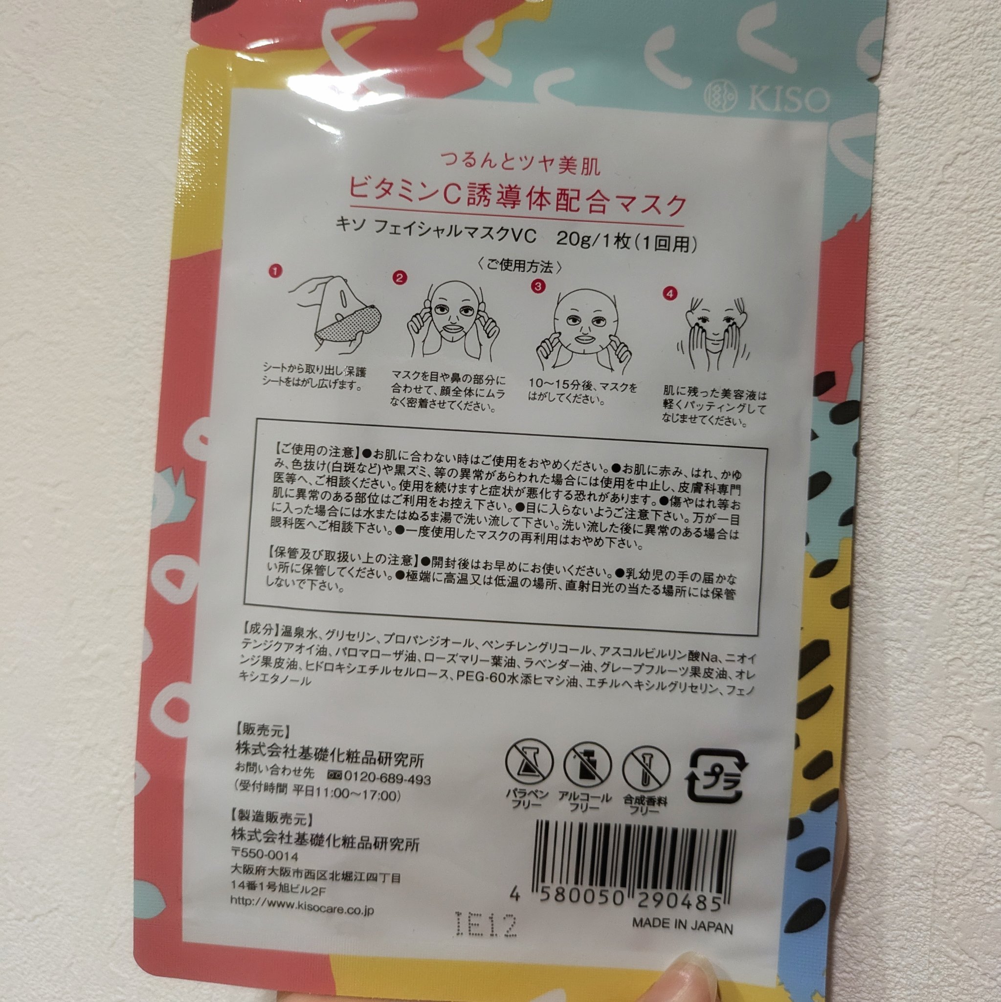 ハイチオールホワイティアプレミアム(医薬品)/ハイチオールC/その他を使ったクチコミ（2枚目）