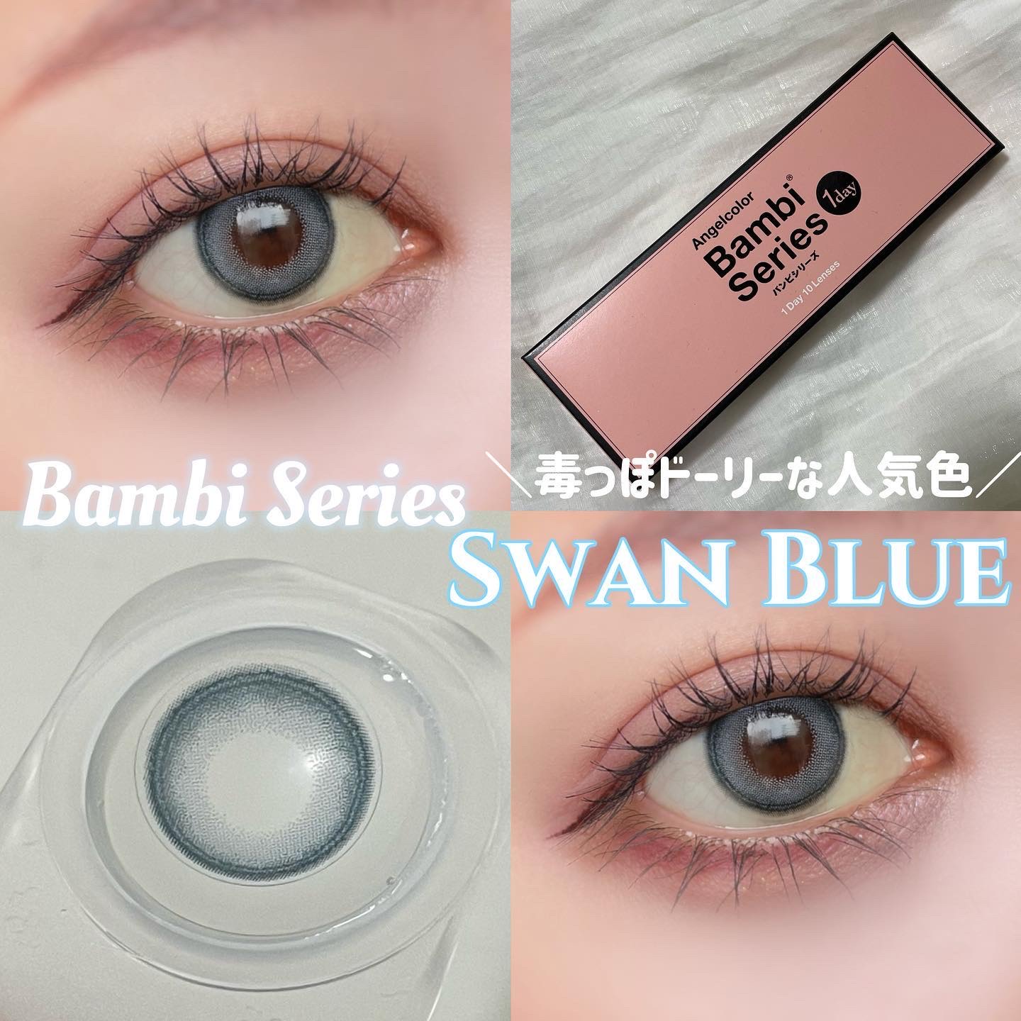 Angelcolor Bambi Series 1day /AngelColor/ワンデー（１DAY）カラコンを使ったクチコミ（1枚目）