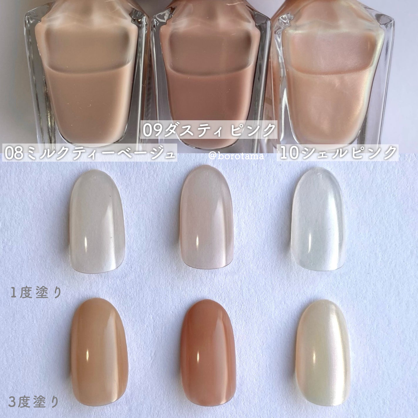 ファンデーションカラーズ/キャンメイク/マニキュアを使ったクチコミ(8枚目)