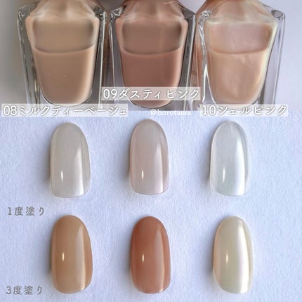 ファンデーションカラーズ/キャンメイク/マニキュアを使ったクチコミ(8枚目)