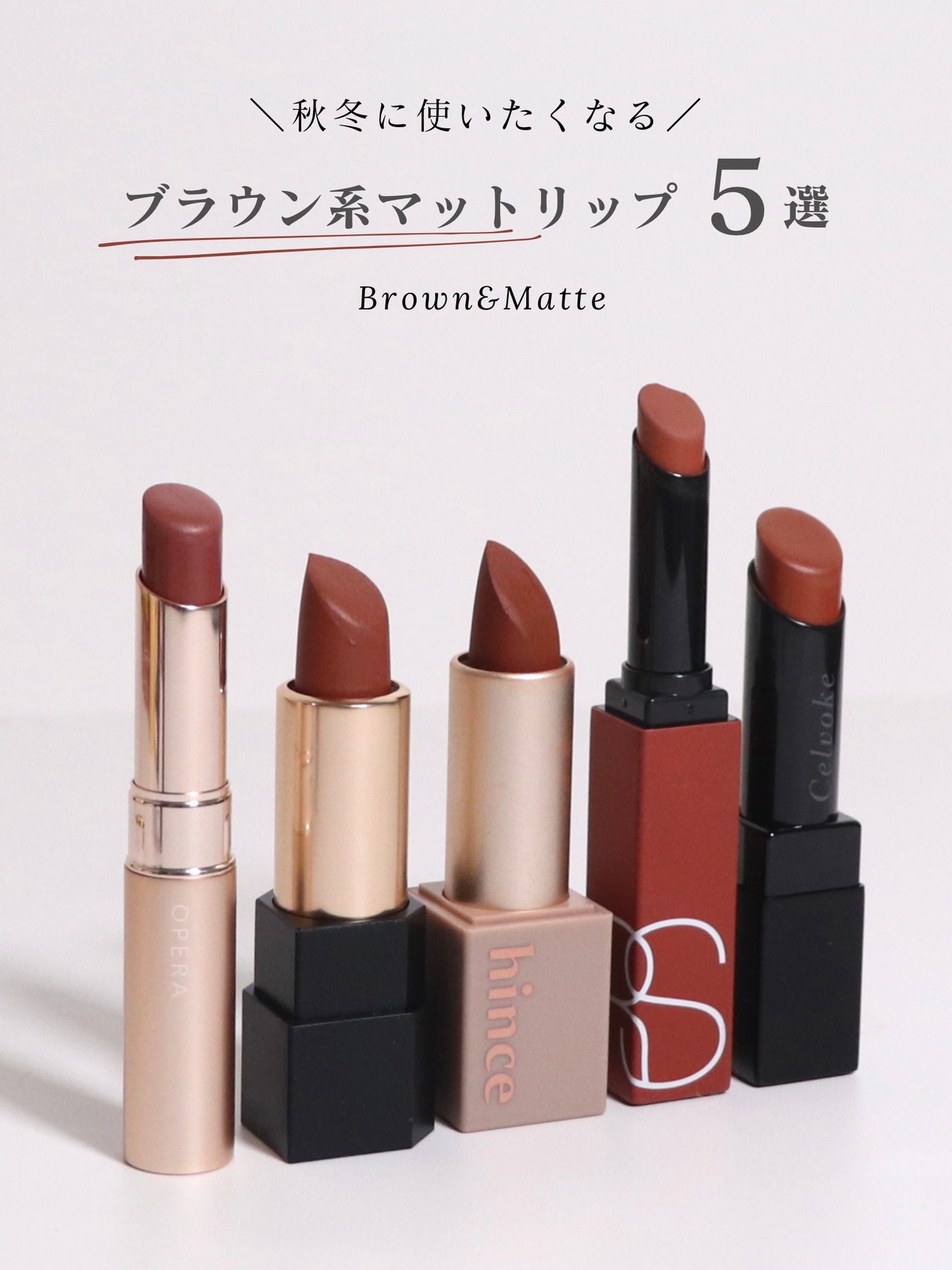 ムードインハンサーマット /hince/口紅を使ったクチコミ(1枚目)