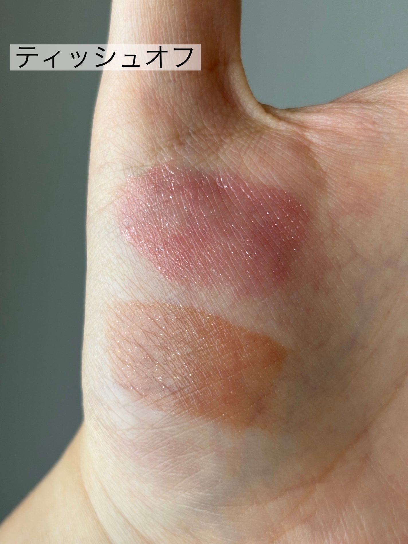 アップトゥーミー ハグマイリップ カラーロックプランパー/up2me/リッププランパーを使ったクチコミ(4枚目)