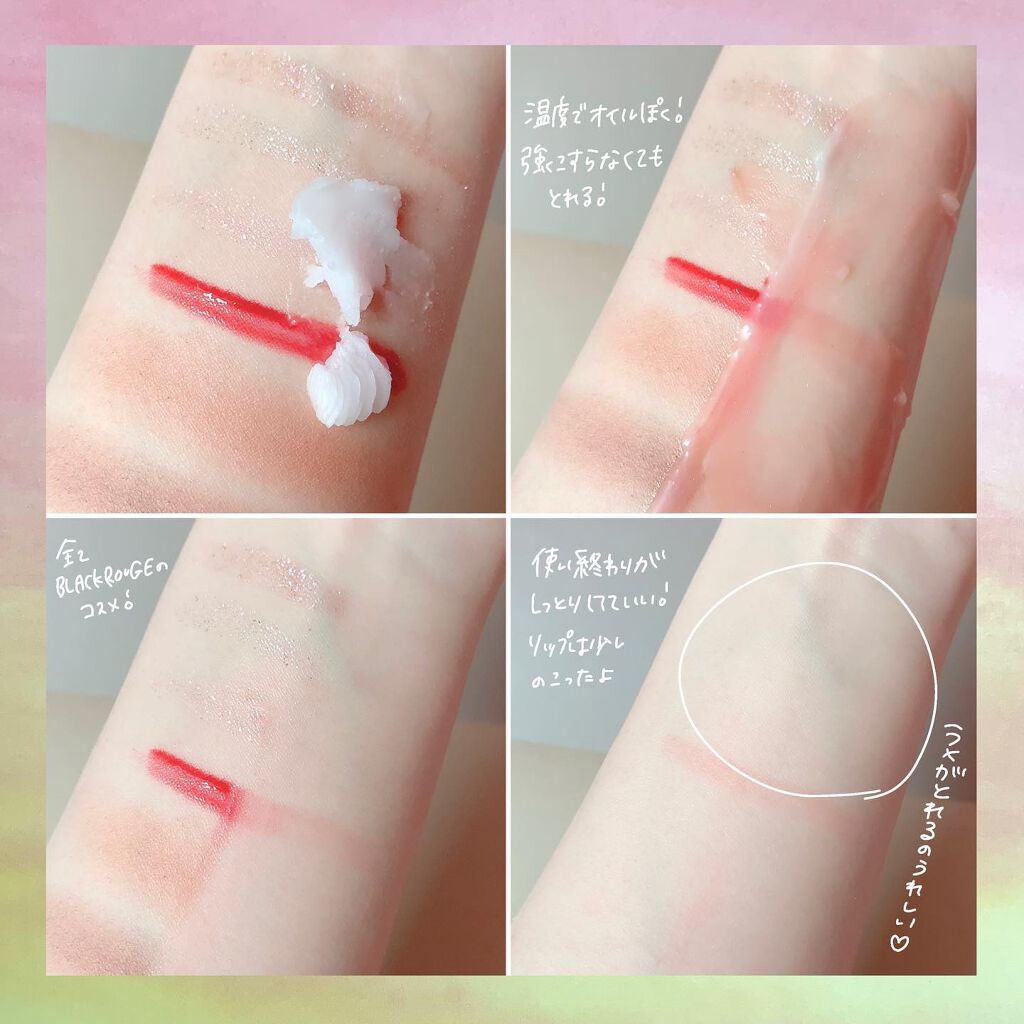 ドロップアイズスティックグリッツ/BLACK ROUGE/スティックアイシャドウを使ったクチコミ(3枚目)