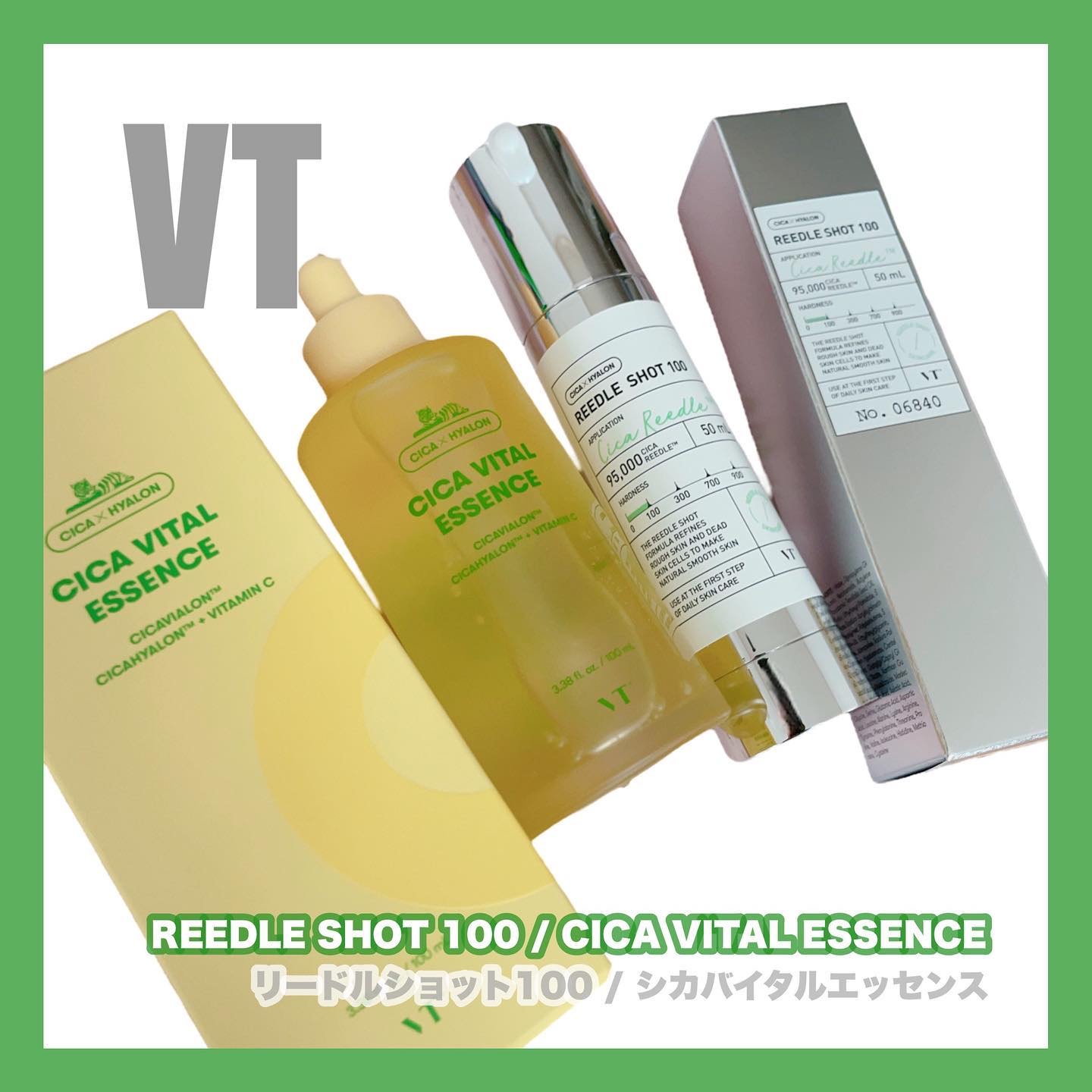 シカバイタル エッセンス/VT/美容液を使ったクチコミ（1枚目）