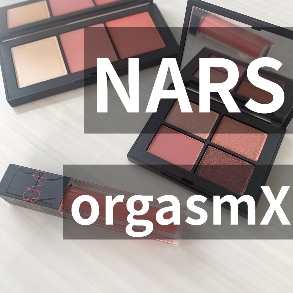 クワッドアイシャドー/NARS/アイシャドウパレットを使ったクチコミ（1枚目）