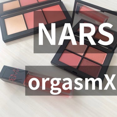 クワッドアイシャドー/NARS/アイシャドウパレットを使ったクチコミ（1枚目）