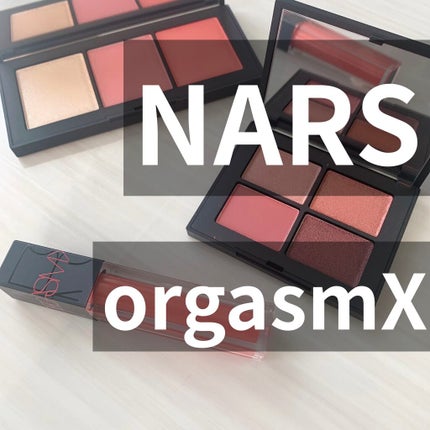 オイルインフューズド リップティント/NARS/リップティントを使ったクチコミ(1枚目)