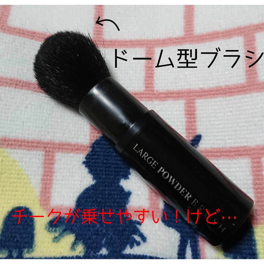 ラージパウダーブラシ/パルガントン/メイクブラシを使ったクチコミ（2枚目）