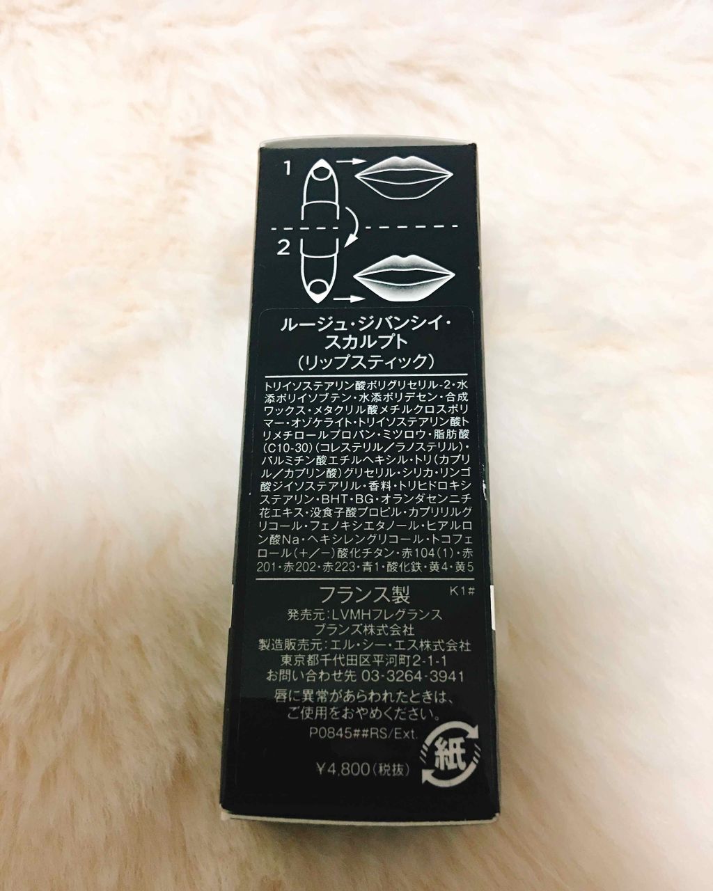 ルージュ・ジバンシイ ・スカルプト/GIVENCHY/口紅を使ったクチコミ（3枚目）