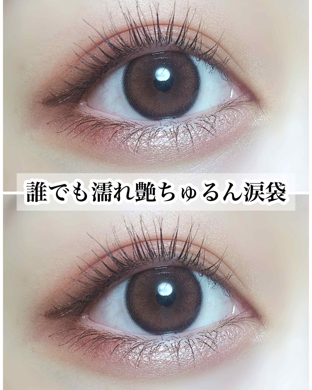 ＼濡れツヤ うるうる涙袋／﻿
﻿
﻿
﻿
□ウィッチズポーチ﻿
□ウィッチズフィットスティックシャドウ 01﻿
﻿
﻿
﻿
めちゃくちゃ可愛いウィッチズポーチさんの﻿
スティックシャドウ！！！﻿
﻿
﻿
涙袋にすっとのせるだ