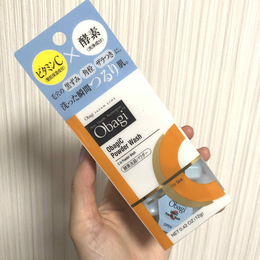 オバジC 酵素洗顔パウダー/オバジ/洗顔パウダーを使ったクチコミ（1枚目）