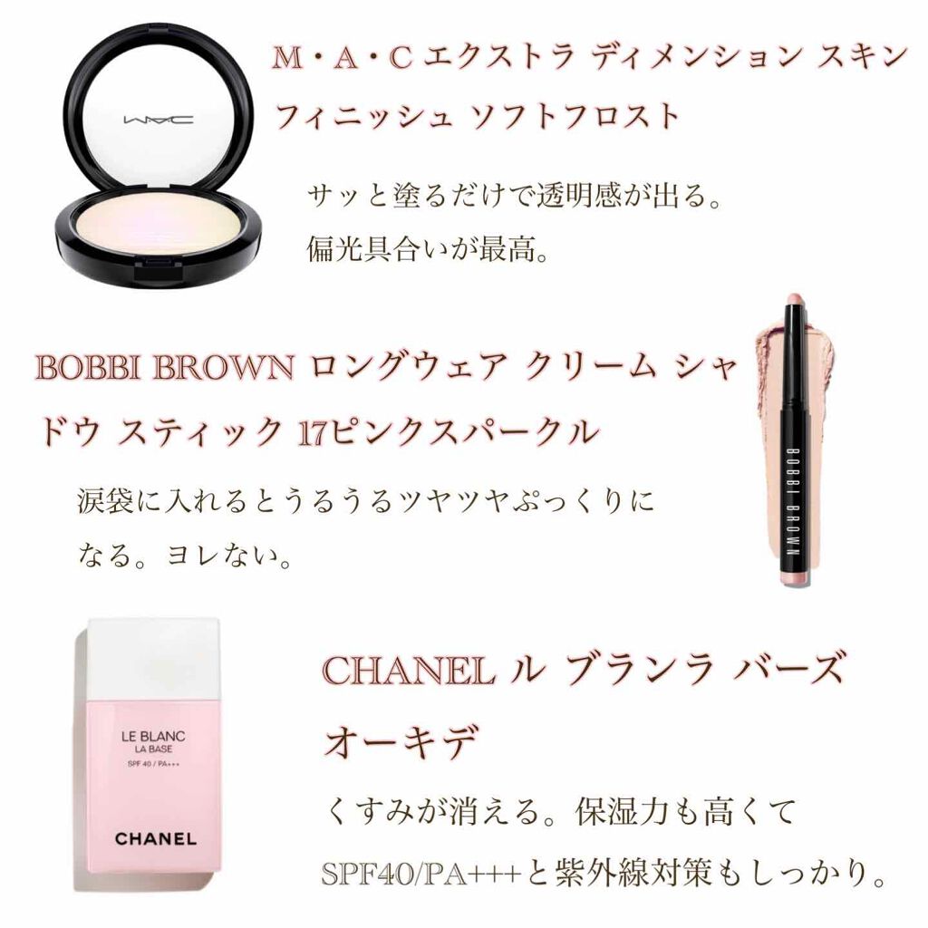 エクストラ ディメンション スキンフィニッシュ/M・A・C/プレストパウダーを使ったクチコミ(1枚目)