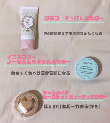 すっぴんクリーム マシュマロマット ホワイトフローラルブーケの香り/クラブ/化粧下地を使ったクチコミ（2枚目）