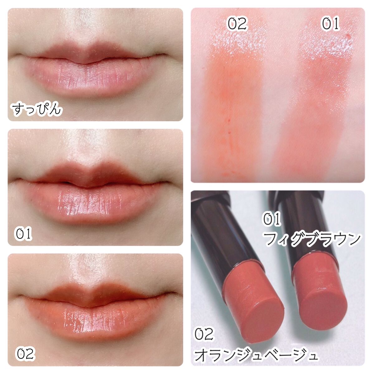 リップカラーシールド/CEZANNE/口紅を使ったクチコミ(2枚目)