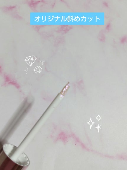 ウォンジョンヨ ダイヤモンドライナー/Wonjungyo/リキッドアイシャドウを使ったクチコミ(3枚目)