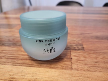 ピュアアルテミシア カーミングウォータークリーム/HANYUL(ハンユル)/フェイスクリームを使ったクチコミ(2枚目)
