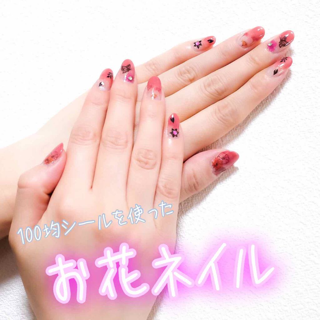 トップ&ベースコート N/インテグレート/ネイルトップコートを使ったクチコミ（1枚目）