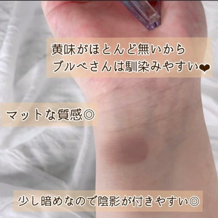 ナチュラルマットシェーディング/CEZANNE/シェーディングを使ったクチコミ(1枚目)