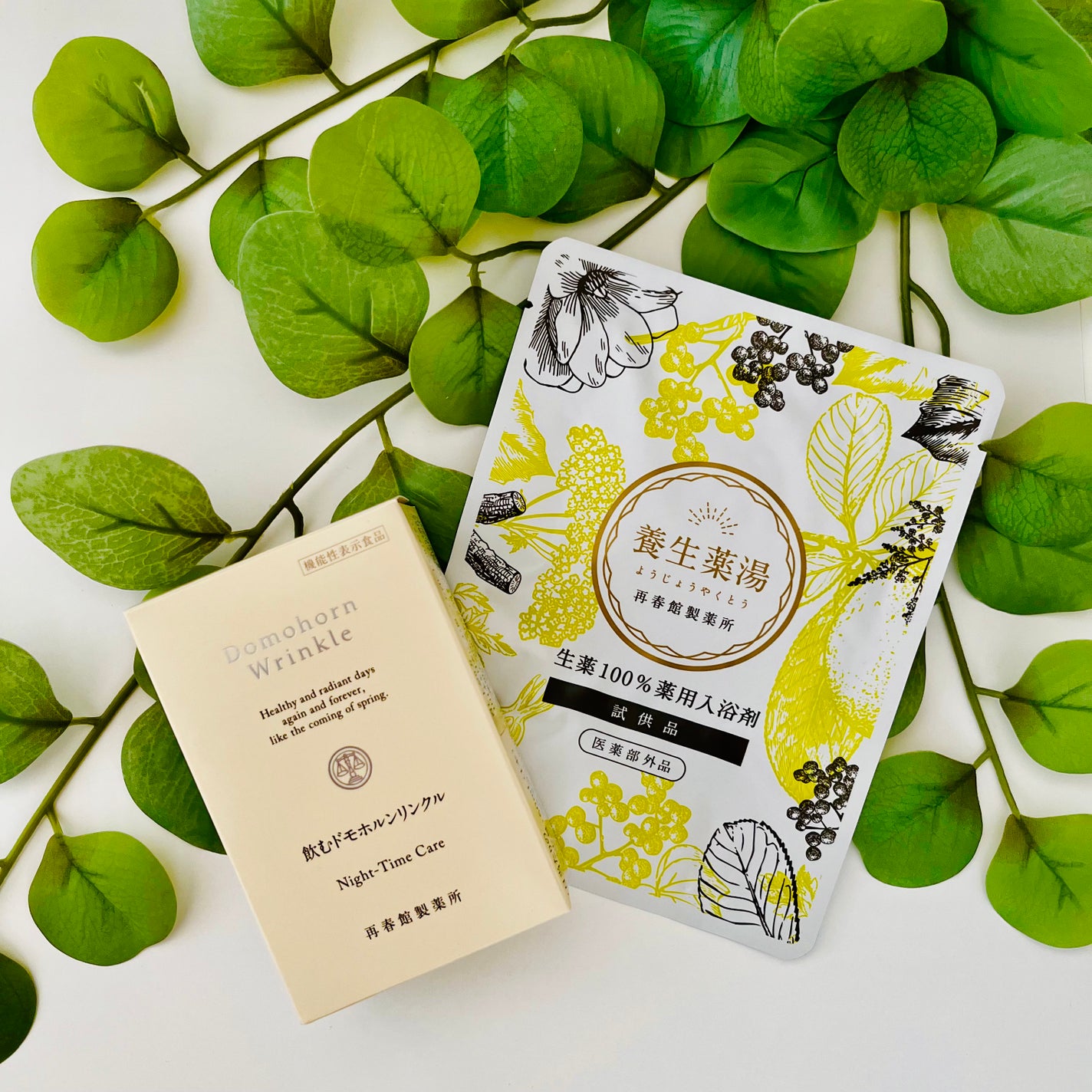 飲むドモホルンリンクル/ドモホルンリンクル/健康サプリメントを使ったクチコミ(4枚目)