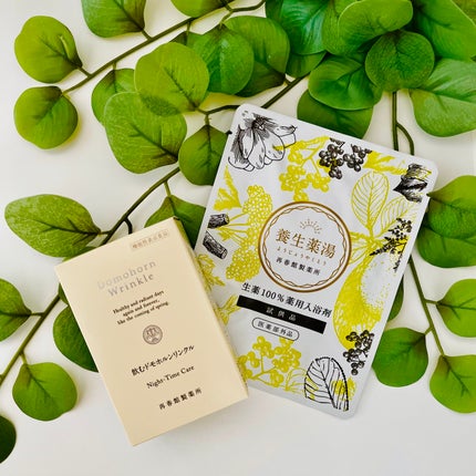 飲むドモホルンリンクル/ドモホルンリンクル/健康サプリメントを使ったクチコミ(4枚目)