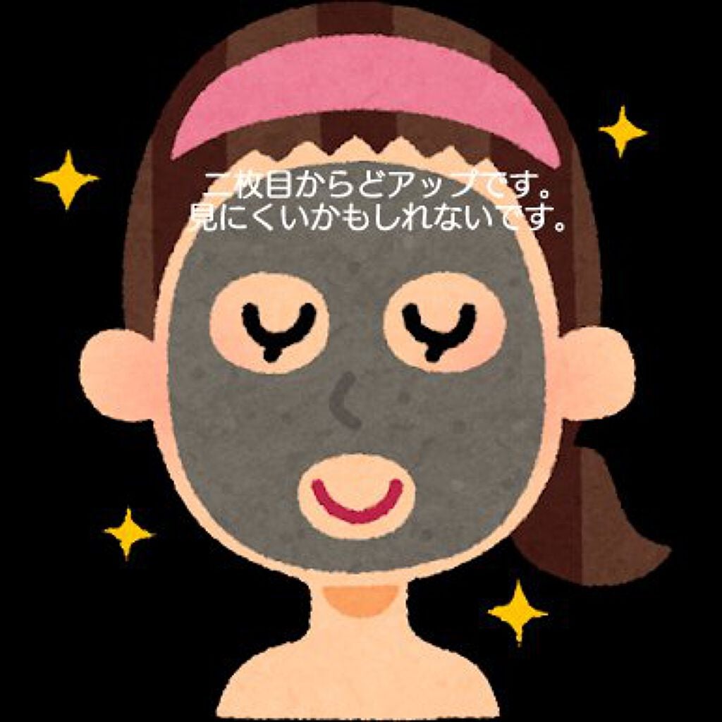 さ。 on LIPS 「ニキビ跡をなくすオススメ商品ってありますか?困っています。コメ..」(1枚目)