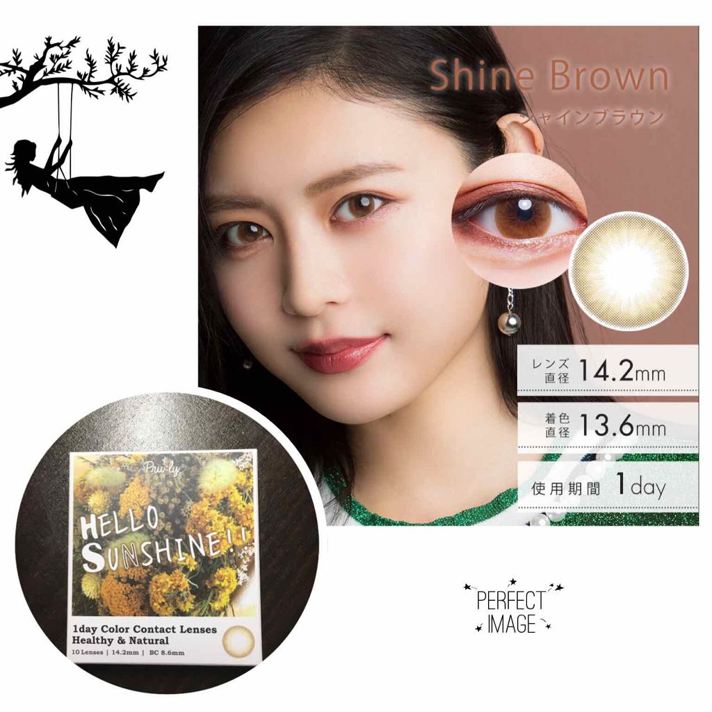 ハローサンシャイン/Hello Sunshine/カラーコンタクトレンズを使ったクチコミ（1枚目）