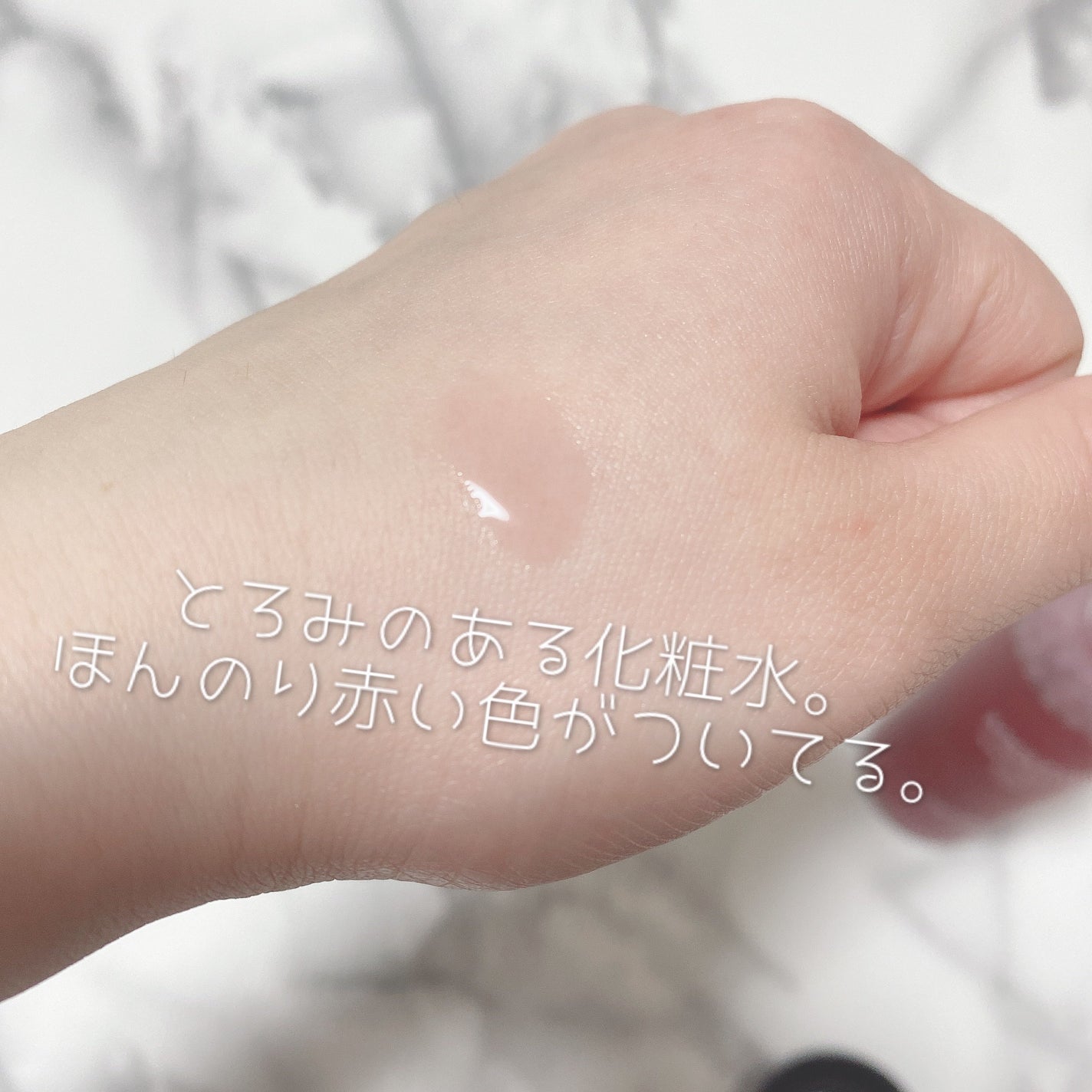 アンチリンクルファーストエッセンスオリジン/MIGUHARA/化粧水を使ったクチコミ(2枚目)