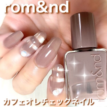 ムードペブルネイル 07 MAUVE SAND（モーブサンド）/rom&nd/マニキュアを使ったクチコミ（1枚目）