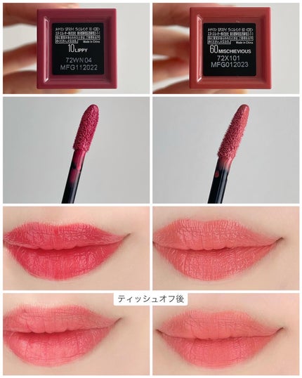 SPステイ ヴィニルインク/MAYBELLINE NEW YORK/口紅を使ったクチコミ(5枚目)