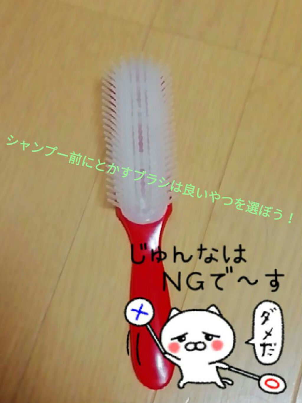 ︎ニャー五郎 on LIPS 「見てくれてありがとん(*'▽'*)!!!!!!!!!!!!\_..」(4枚目)