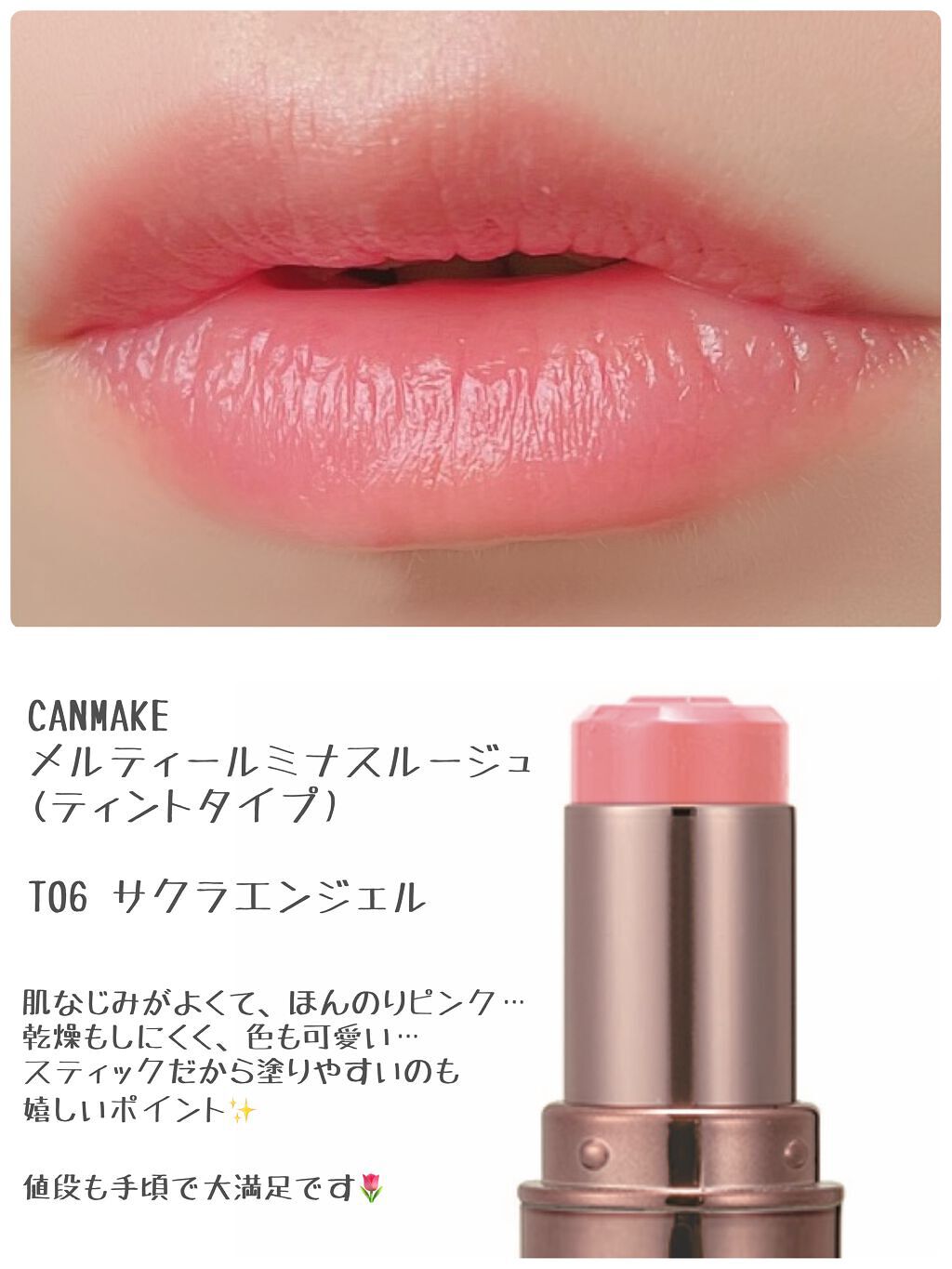 ジュエリーシャドウベール/キャンメイク/アイシャドウパレットを使ったクチコミ（3枚目）