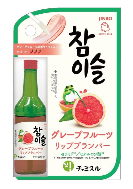 グレープフルーツ