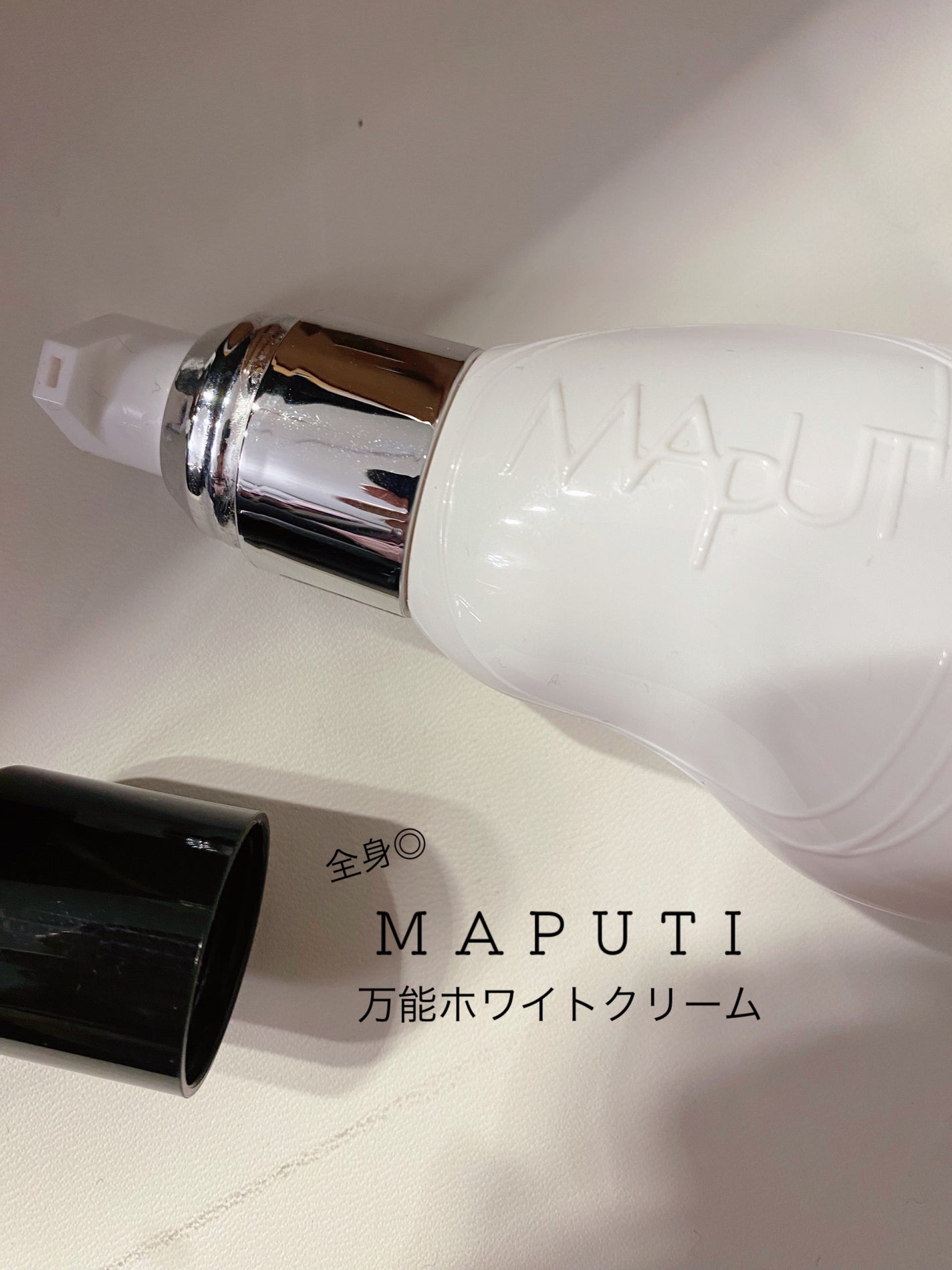 オーガニックフレグランスホワイトクリーム/MAPUTI/デリケートゾーンケアを使ったクチコミ(1枚目)