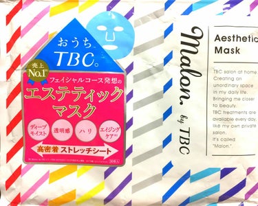 昨年買ったものを使い切りです。
最近ではあまり店頭で見かけず、セルレに売ってたのでもしかしたら廃盤かもしれない商品です。

パックの液自体は好きですが、
パックの形状があんまり使いやすくないです。
パッ