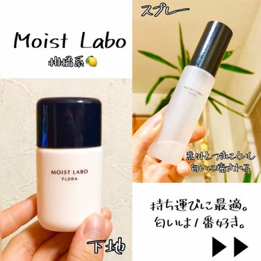 フィックス メイクアップ/CLARINS/ミスト状化粧水を使ったクチコミ（3枚目）