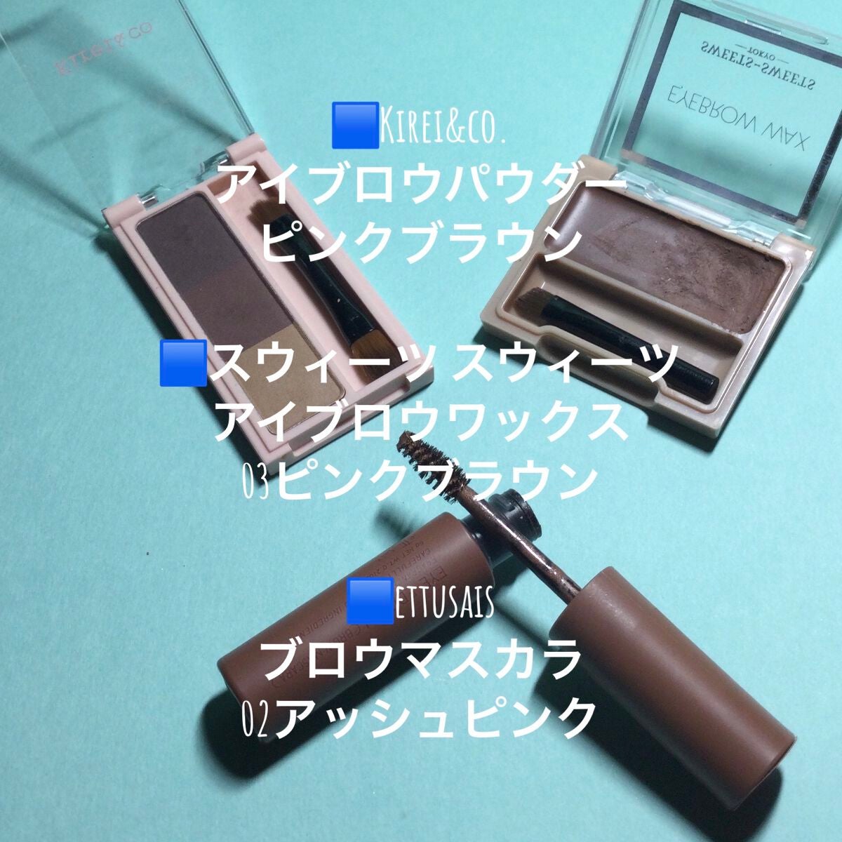 エテュセ アイエディション(ブロウマスカラ)/ettusais/眉マスカラを使ったクチコミ(4枚目)