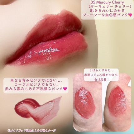 グロウラッピングティント/LIPGUARDIAN/リップティントを使ったクチコミ(5枚目)