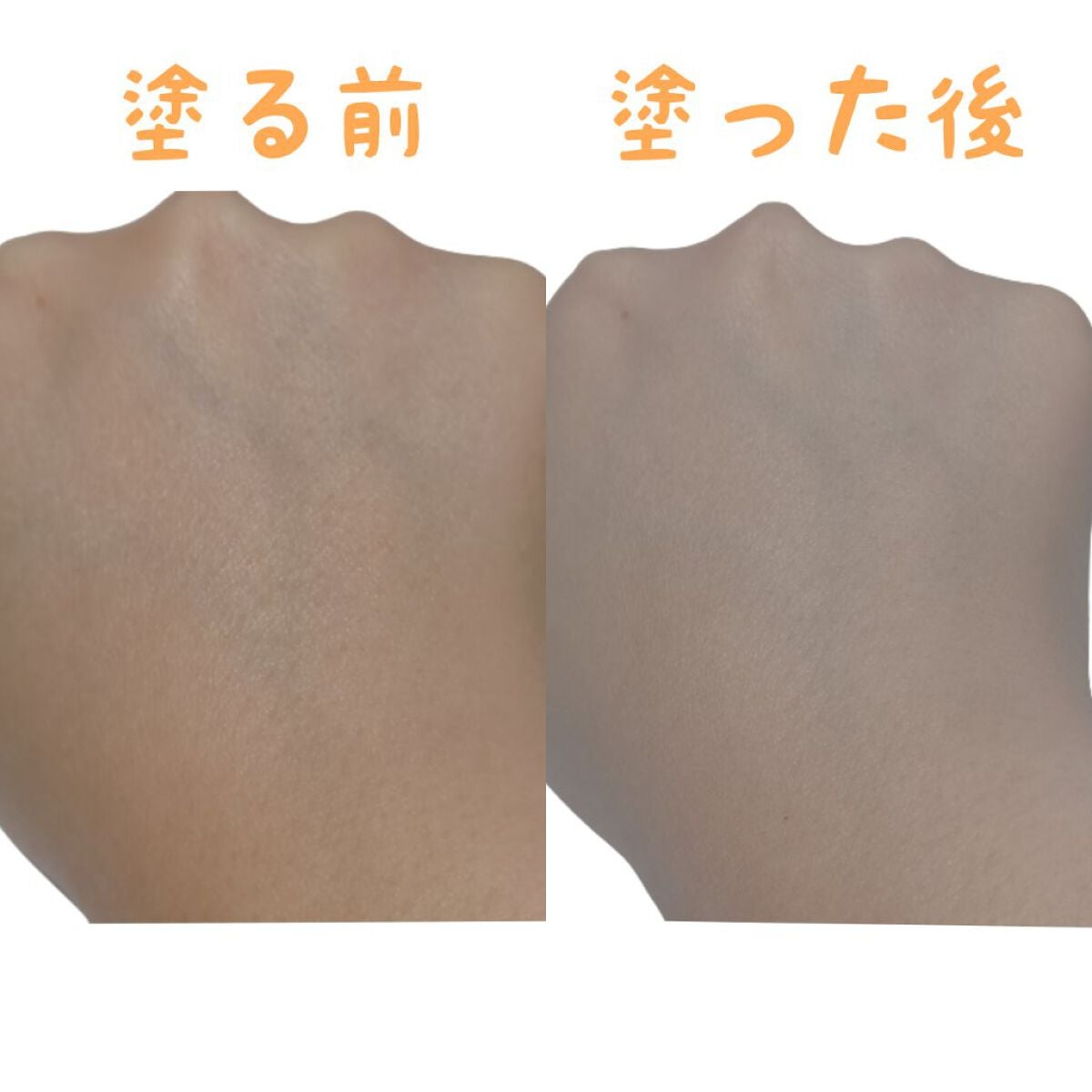 ボディファンデーション ホワイト/COSCOS/ボディミルクを使ったクチコミ(3枚目)