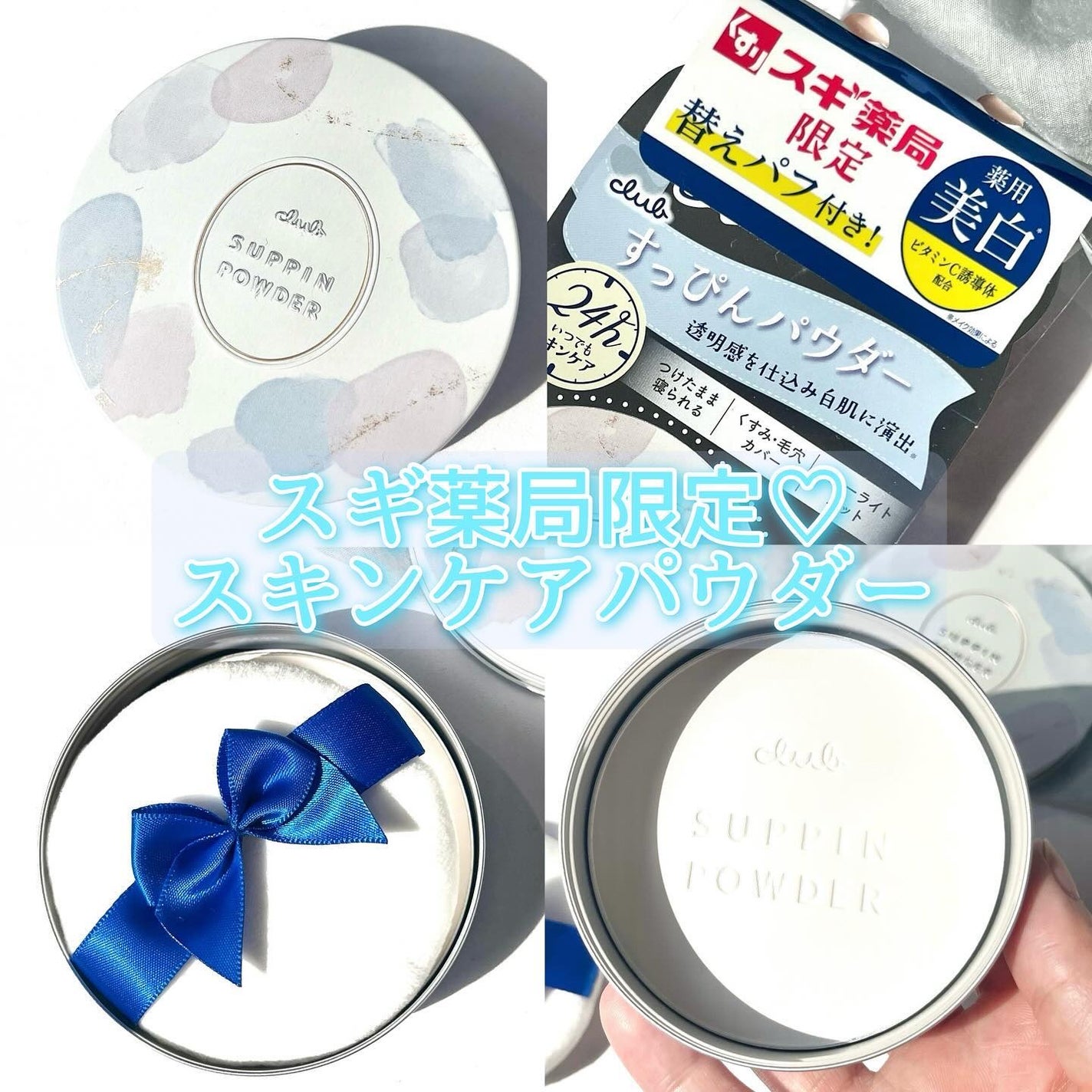 Riri𩵠on LIPS ãã¹ã®è¬å±éå®â¡ã¹ãã³ã±ã¢ããŠããŒâšâ¡â¡â¡âââââââââââ..ãïŒ1æç®ïŒ