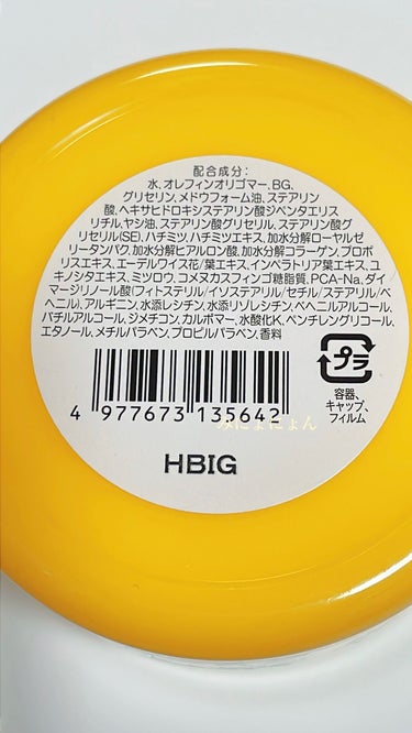 ビーハニー 越冬クリームのクチコミ「期間限定販売　4月2日(日)まで
ビーハニー
越冬クリーム
¥ 1320(税込）日本製
ーーー.....」（3枚目）