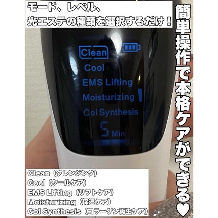 多機能温冷美顔器/ANLAN/美顔器・マッサージを使ったクチコミ(5枚目)