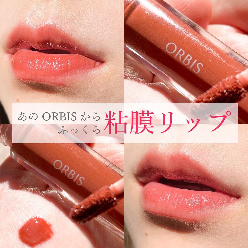 カラーエッセンスリキッド/オルビス/口紅を使ったクチコミ(1枚目)