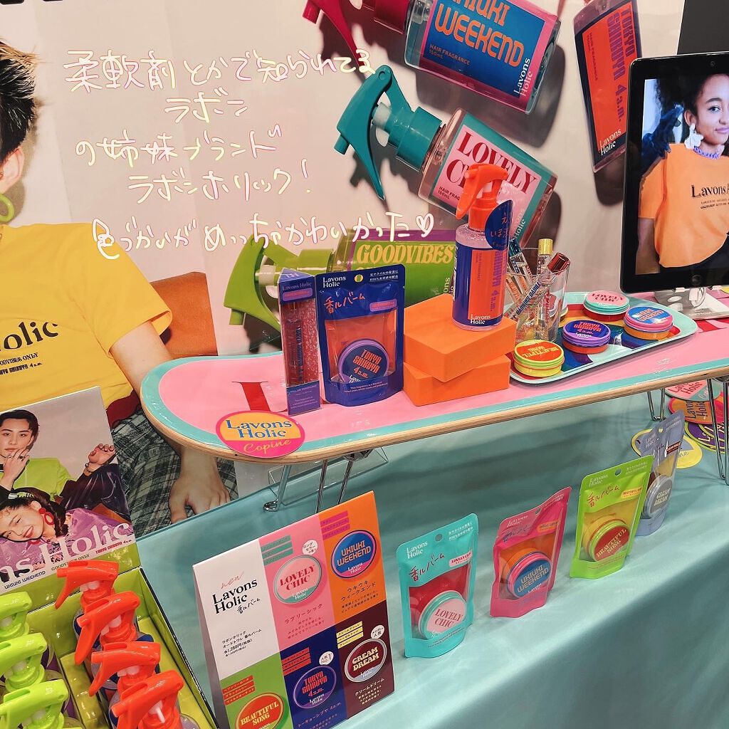 ヘアフレグランスミスト ラブリーシック/ラボンホリック/ヘアミストを使ったクチコミ(3枚目)