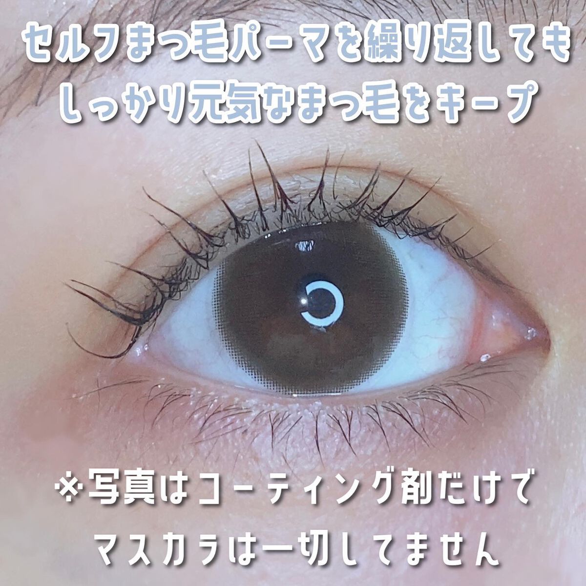 Eyelash Serum/フィラージュ/まつげ美容液を使ったクチコミ（3枚目）